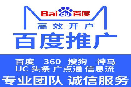 百度竞价包年案例：助力企业业绩增长